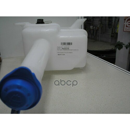 Бачок Омывателя Parts-Mall арт CEWA-001 1288₽