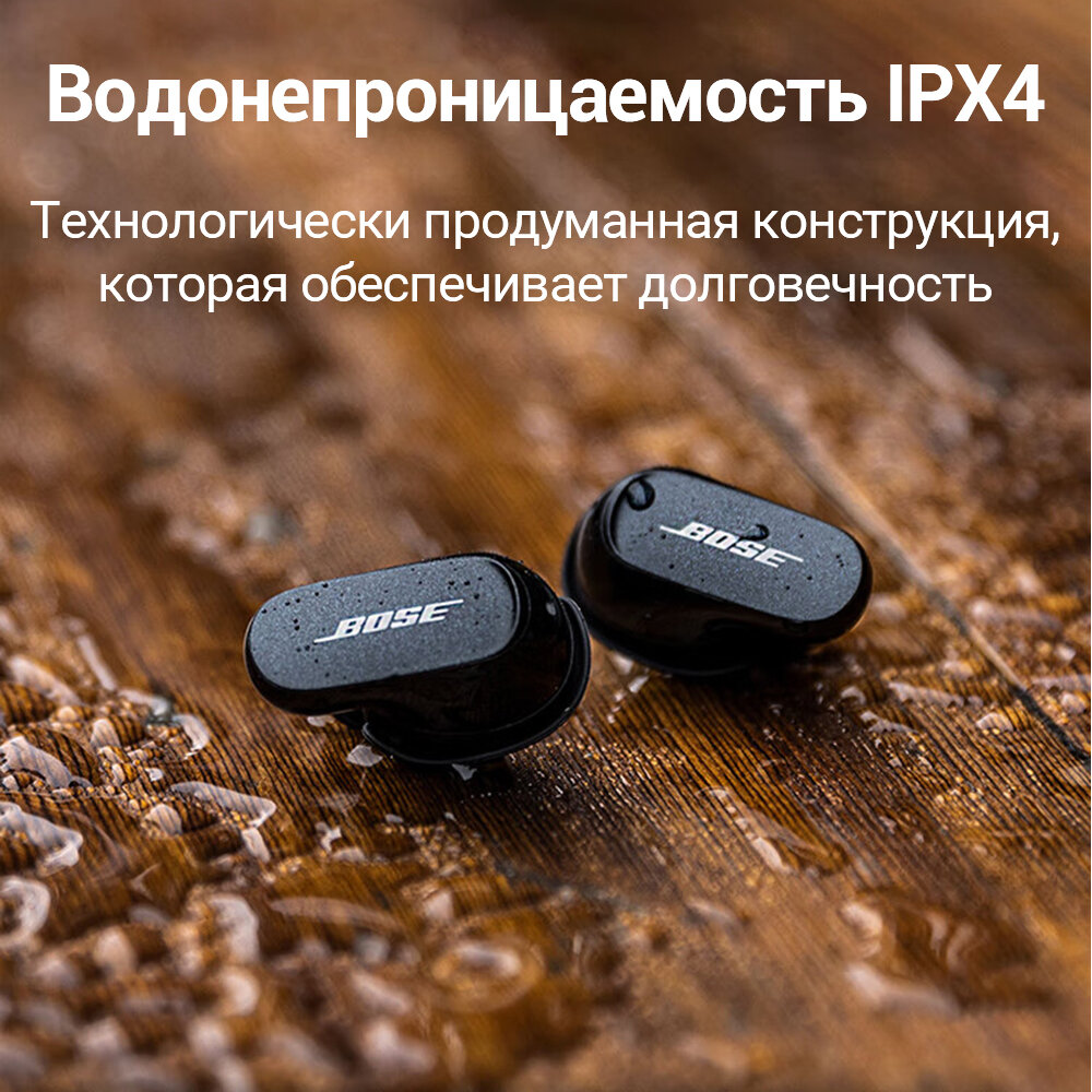 Наушники Bose QuietComfort Earbuds 2 Midnight - фото №13