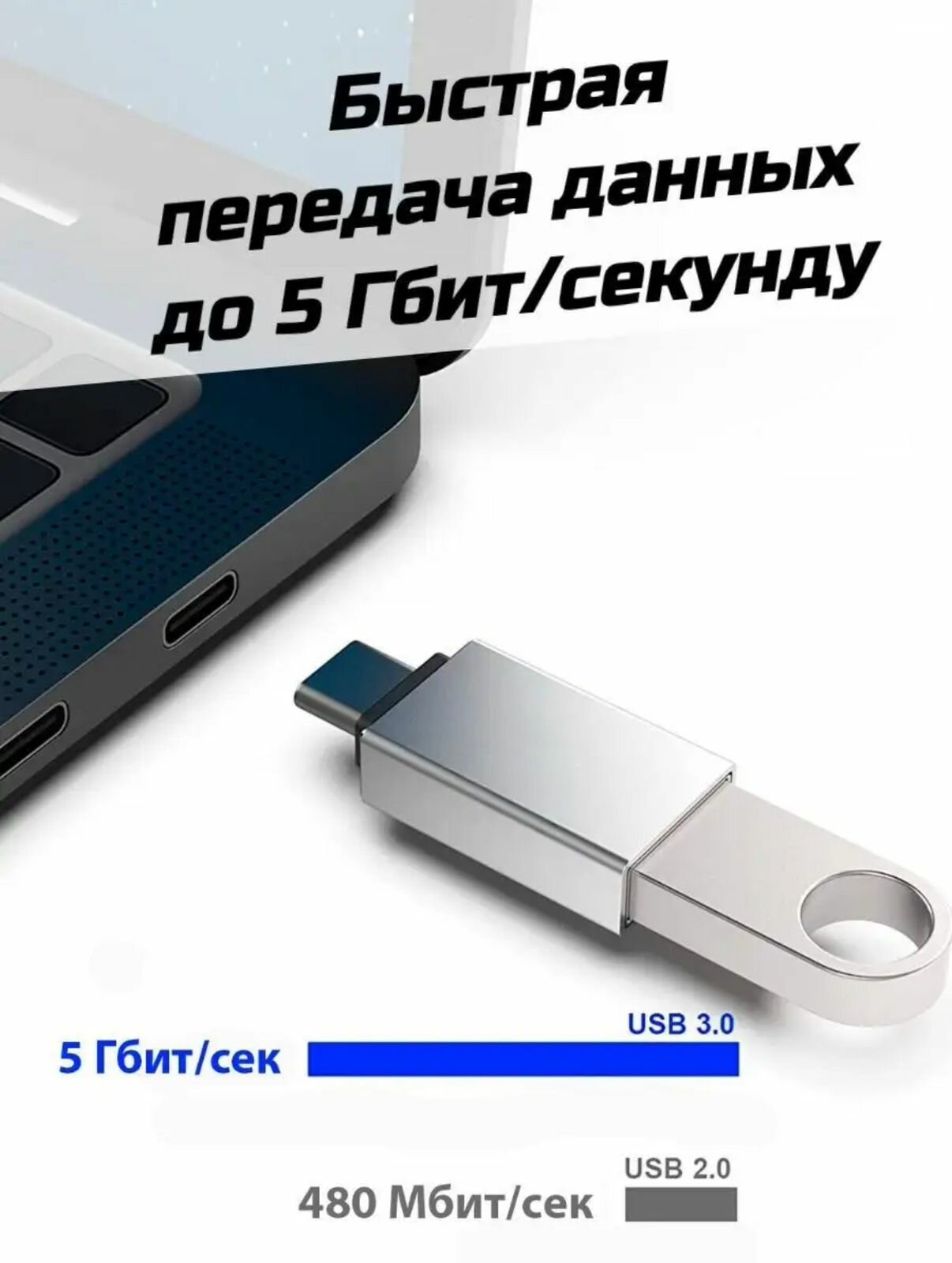 Переходник OTG для TYPE-C USB 3.0 G-02 ISA 117167