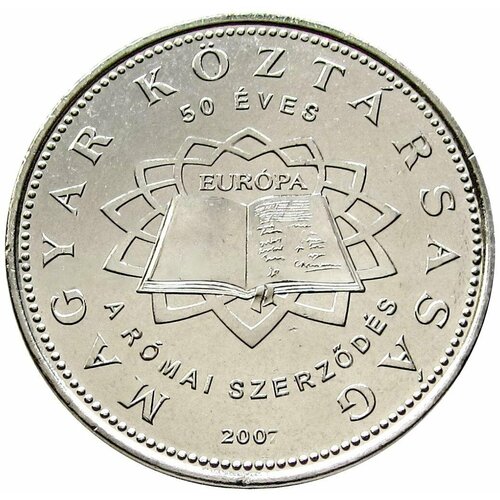 50 форинтов 2007 Венгрия, 50 лет подписания Римского договора, UNC монета 10 марок 1987 g 30 лет подписания римского договора proof германия фрг