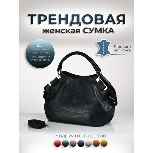 фото Сумка кросс-боди , фактура зернистая, синий hebei henglun trading co., ltd