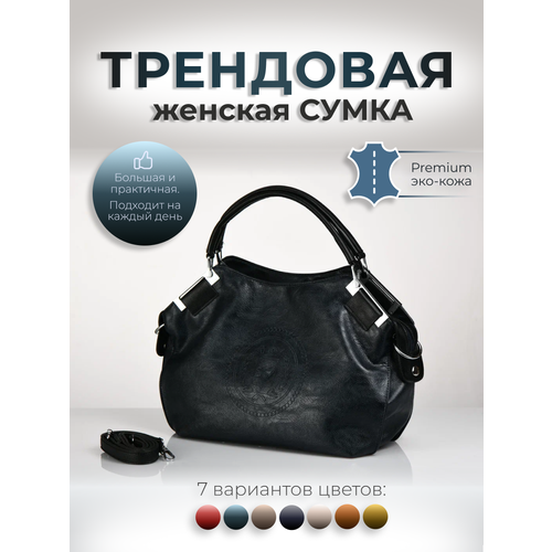 Сумка кросс-боди , фактура зернистая, синий сумка кросс боди fiore bags фактура зернистая синий