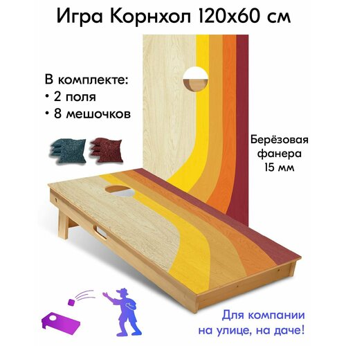 Игра Корнхол 120x60 см 2 поля 8 мешочков Арт.2