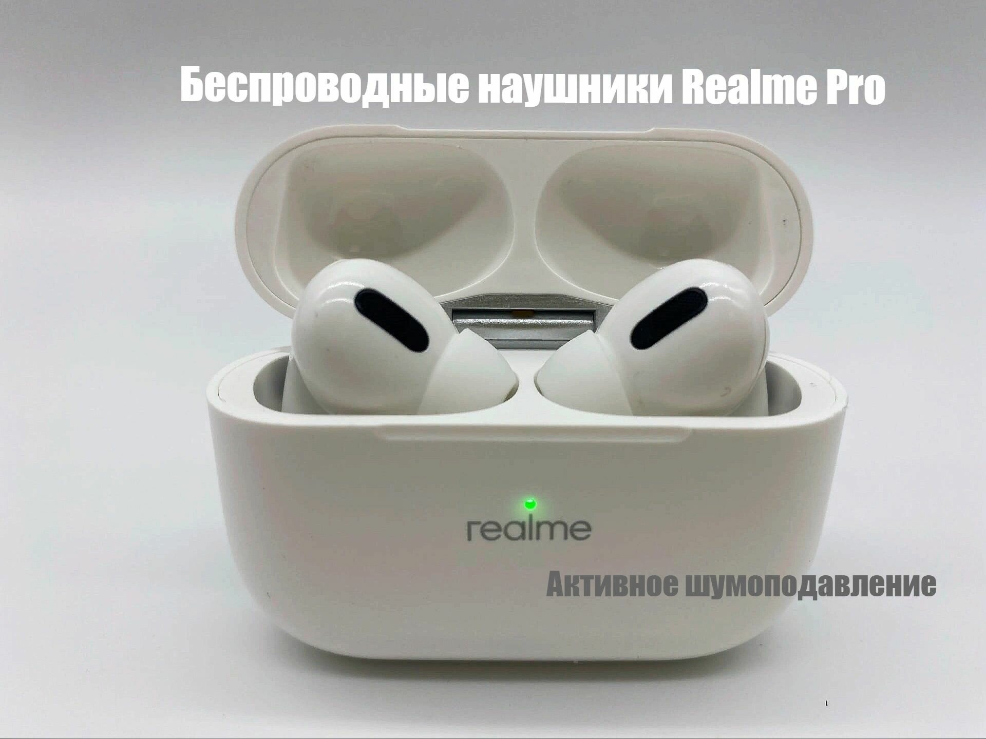 Беспроводные Bluetooth наушники Realme Pro с микрофоном для iPhone и Android. Гарнитура с сенсорным управлением