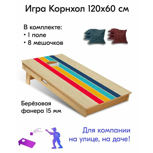 Игра Корнхол 120x60 см 1 поле 8 мешочков Арт.14