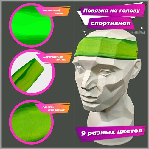 Повязка , размер one size, мультиколор