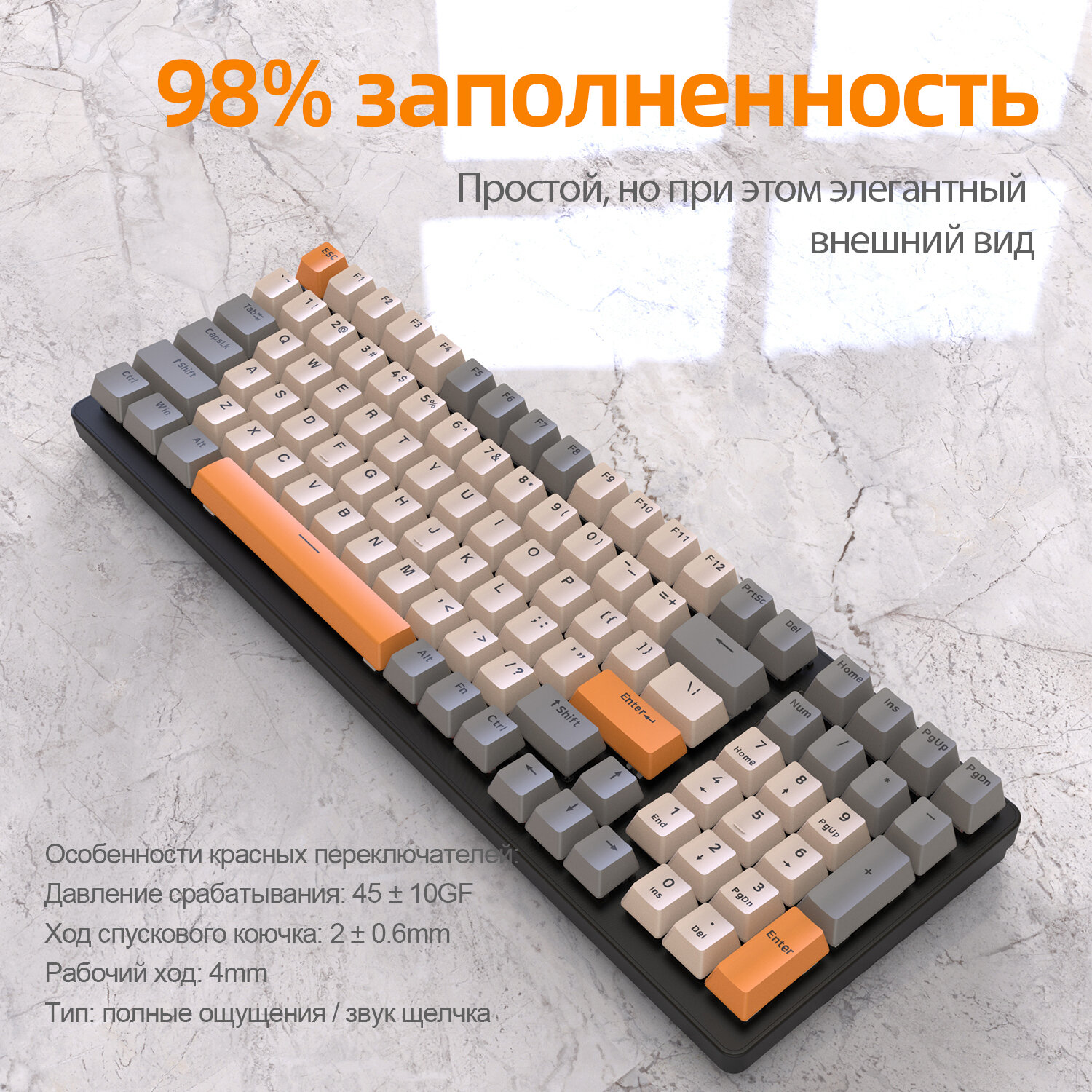 Клавиатура игровая Wolf K6 — фото 6