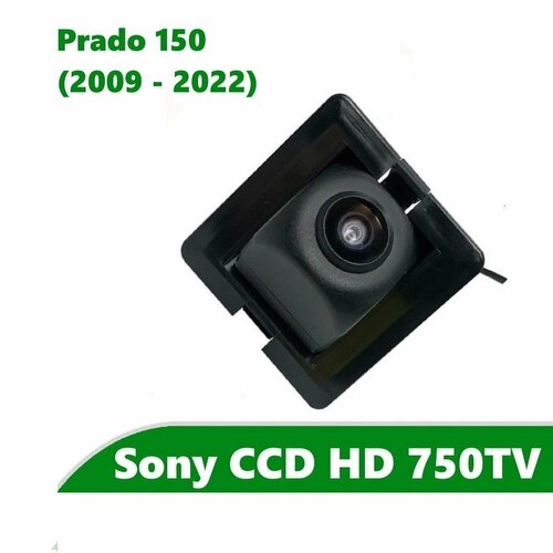 Камера заднего вида CCD HD для Toyota Land Cruiser Prado 150 2009 - 2022 3180₽