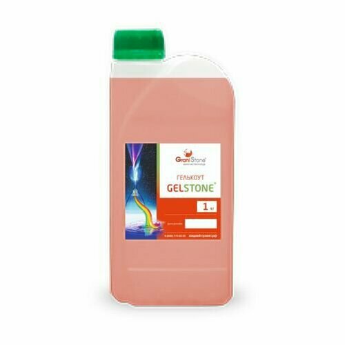 1 кг Гелькоут цветной GelStone, оранжевый