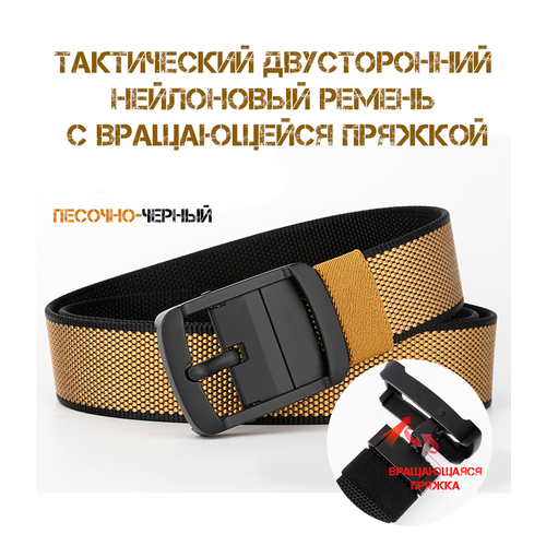 фото Ремень todastyle, размер xl, хаки