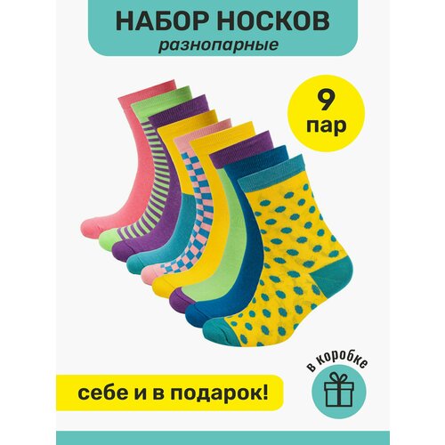 фото Женские носки big bang socks, 9 пар, размер 35/39, мультиколор