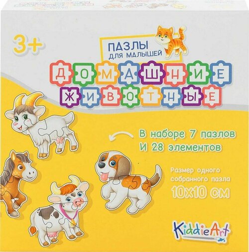 Набор игровой KIDDIEART Картонный пазл 7/28 - 2 шт.