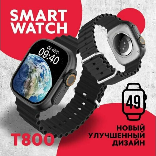 смарт часы мужские женские с пульсометром и тонометром Smart Watch Series Ultra PRO T800 / Умные часы Т800 / Смарт часы/черные
