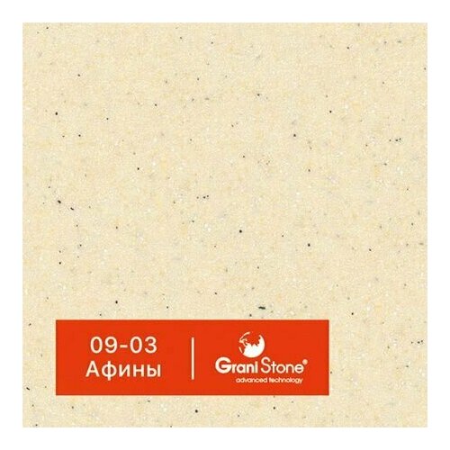 1 кг Жидкий гранит GraniStone, коллекция Quark, арт. 09-03 Афины