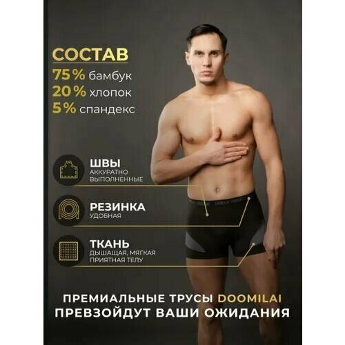 фото Трусы ondreeff, 2 шт., размер 48/50, черный, синий