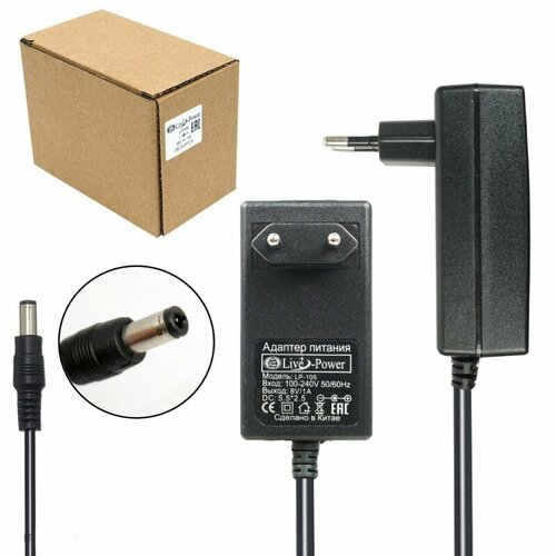 Блок питания 8V 1A 5525для торгового и ресторанного оборудования 99900₽