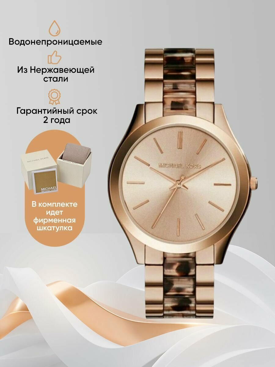 Наручные часы MICHAEL KORS, золотой, розовый