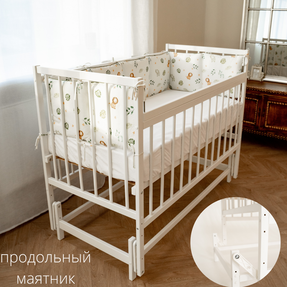 Кроватка для новорожденного с продольным маятником, кровать для малыша, цвет белый
