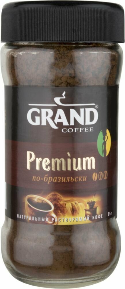 GRAND Кофе растворимый Premium По-бразильски, 95 г, 3 шт - фотография № 2