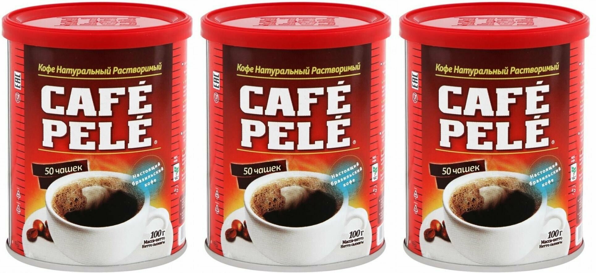 Pele Кофе растворимый Cafe, натуральный, 100 г, 3 шт - фотография № 1