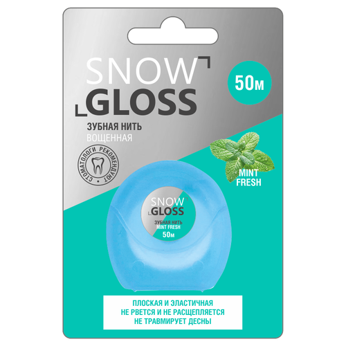 Зубная нить SnowGloss Освежающая 50м 50 м