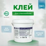 Клей для стеклообоев 10кг Универсальный для Флизелиновых Виниловых Бумажных Стеклохолста Для предварительного грунтования оклеиваемой поверхности - изображение