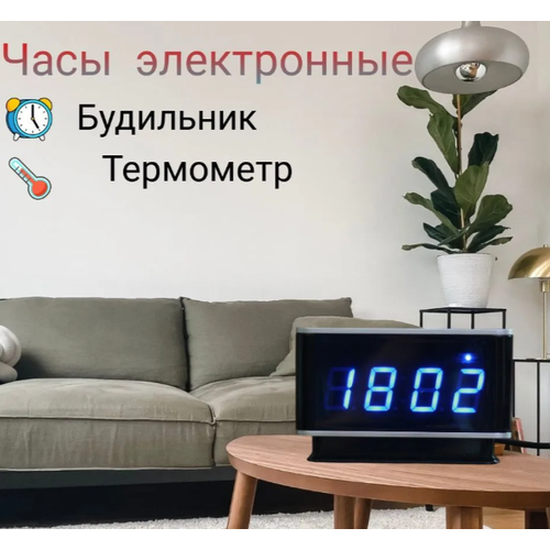 Часы сетевые KS-5805 125300₽