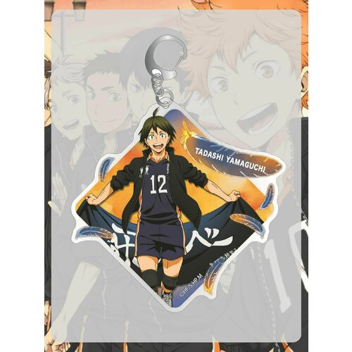 Брелок, желто-оранжевый