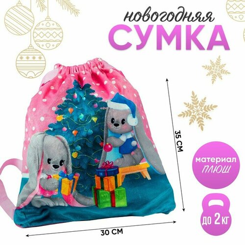 Сумка саквояж Milo toys, розовый, мультиколор сумка саквояж milo toys розовый фиолетовый