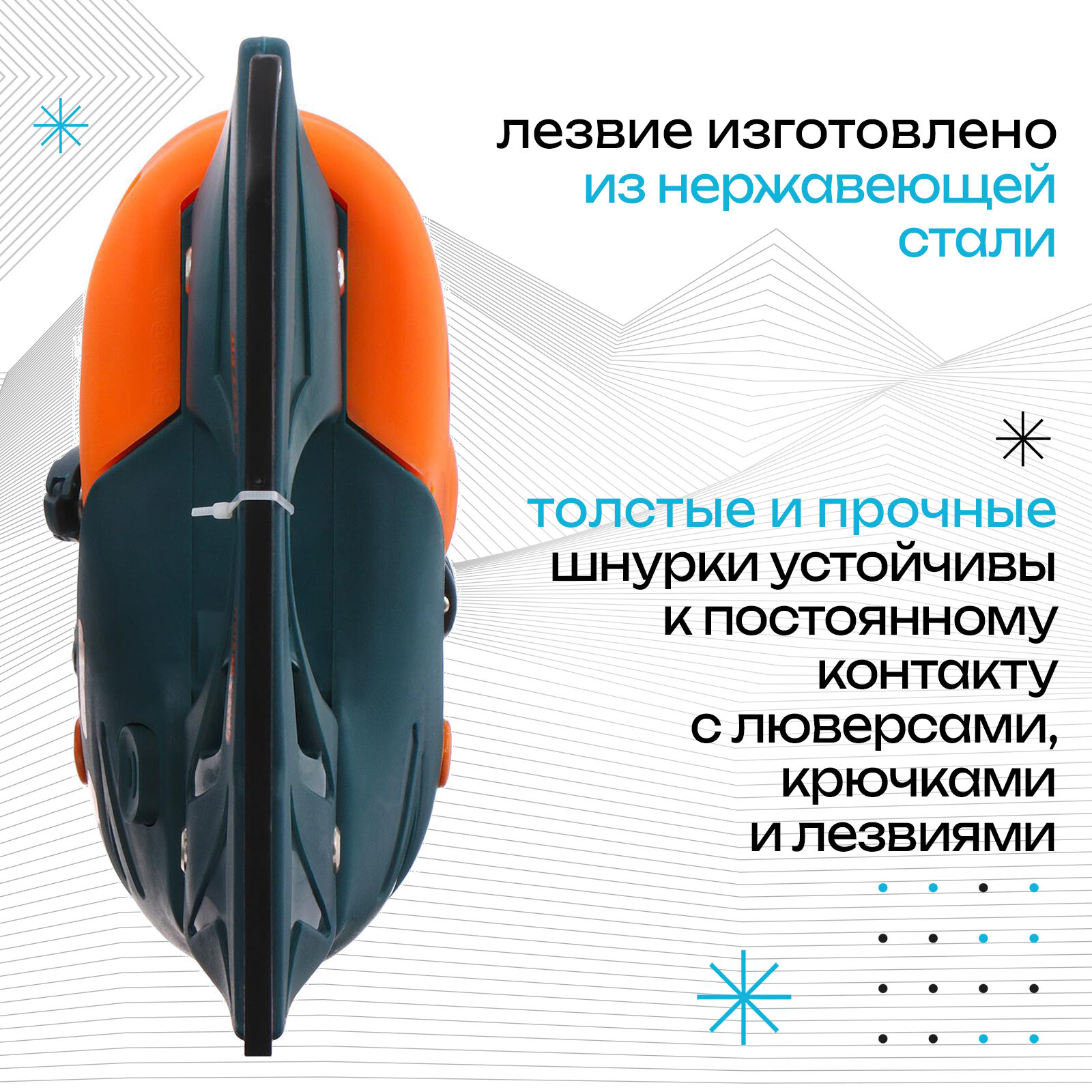 Коньки ледовые детские раздвижные «Космос» 223E, текстиль, пластик, размер 30-33, цвет оранжевый, серый