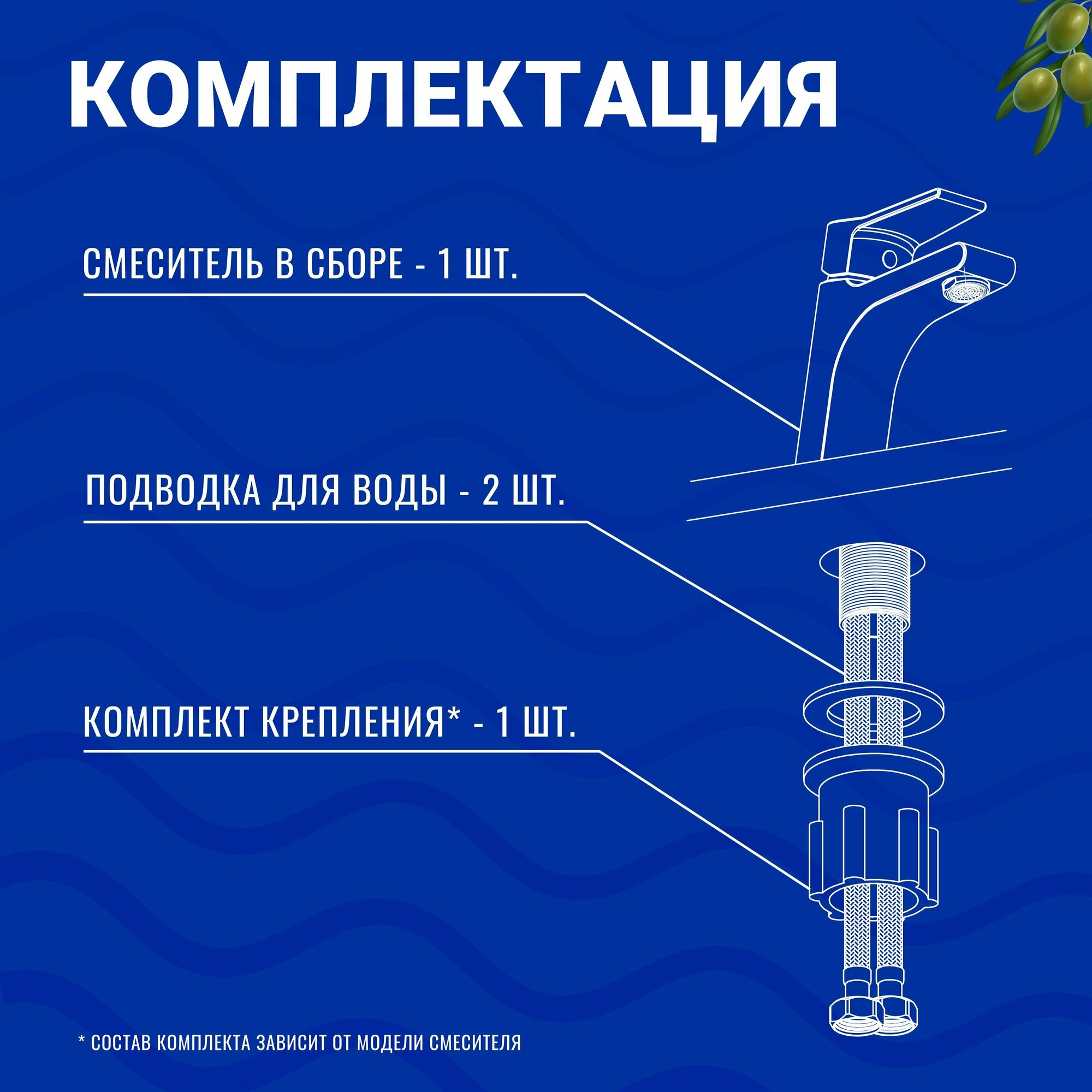 Смеситель для кухни OLIVE'S - фото №3