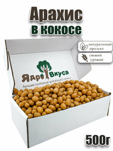 Основная фотография от вендора