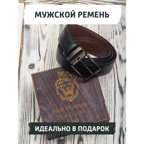 фото Ремень giftree, размер 115, черный