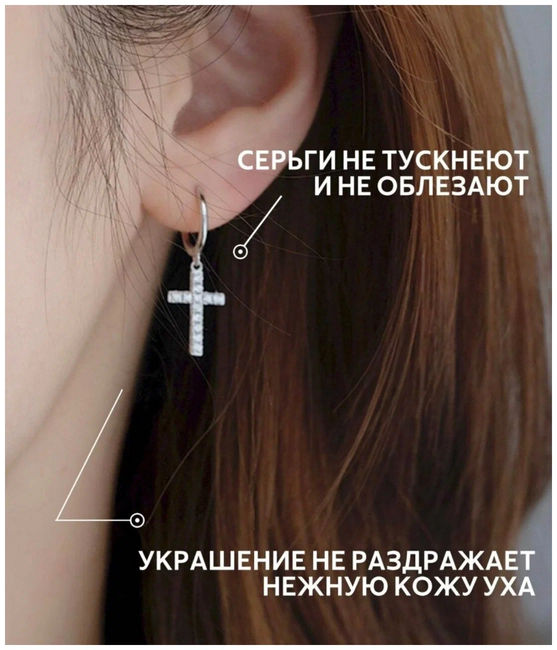 Серьги Kyle, искусственный камень
