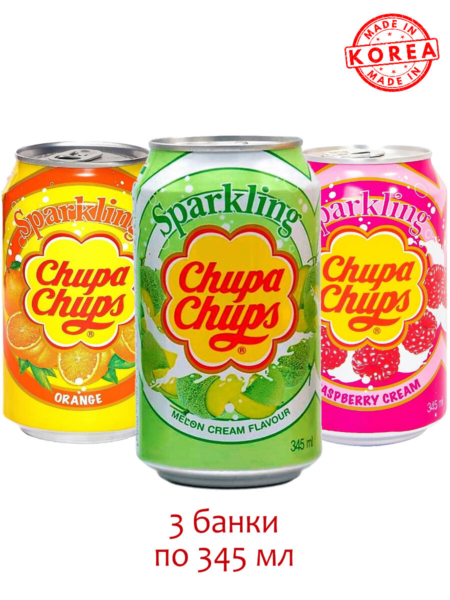 Chupa Chups Набор напитков Чупа-Чупс (Малина, Дыня, Апельсин), 3 шт