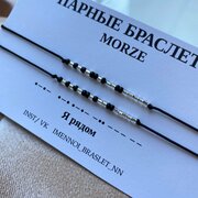 Серебряный браслет с топазами SUNLIGHT «TESOURO» (модель S3462-B9W-03) —купить по низкой цене на Яндекс Маркете