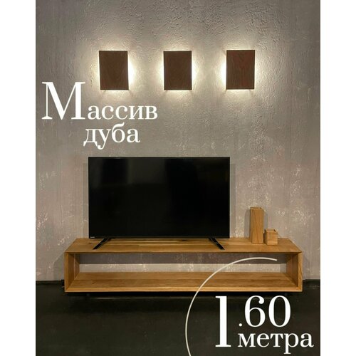 Комод из массива дуба Консоль дубовая Подставка под ТВ подвесной комод из дуба. Комод ТВ №4