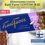 Шоколад молочный Karl Fazer LONTOO RAE, нежные зерна лакрицы, погруженные в белый молочный шоколад, 180 гр, из Финляндии - изображение