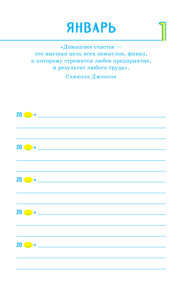 Проект Счастье для родителей. Удивительные 5 лет жизни моего малыша - фото №5