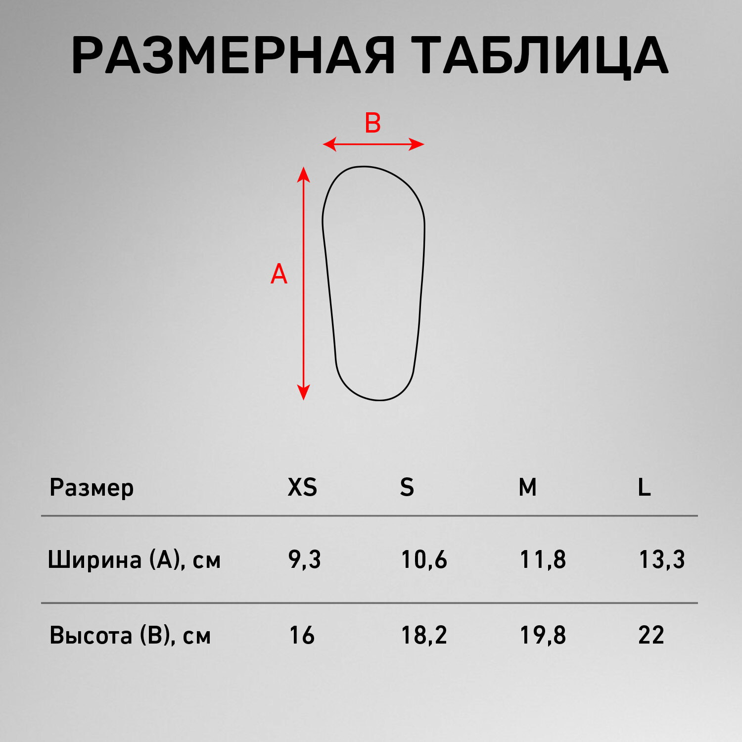 Щитки футбольные Jogel JA-201, размер M