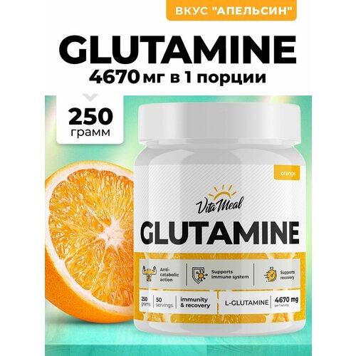 фото Глютамин, аминокислоты vitameal l glutamine порошок 250 г, глутамин, апельсин