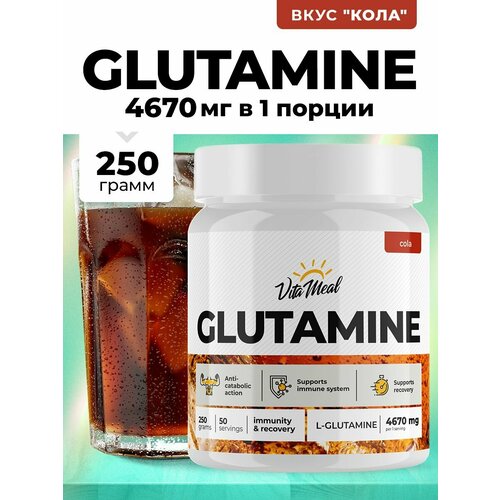фото Глютамин, аминокислоты vitameal l glutamine порошок 250 г, глутамин, кола