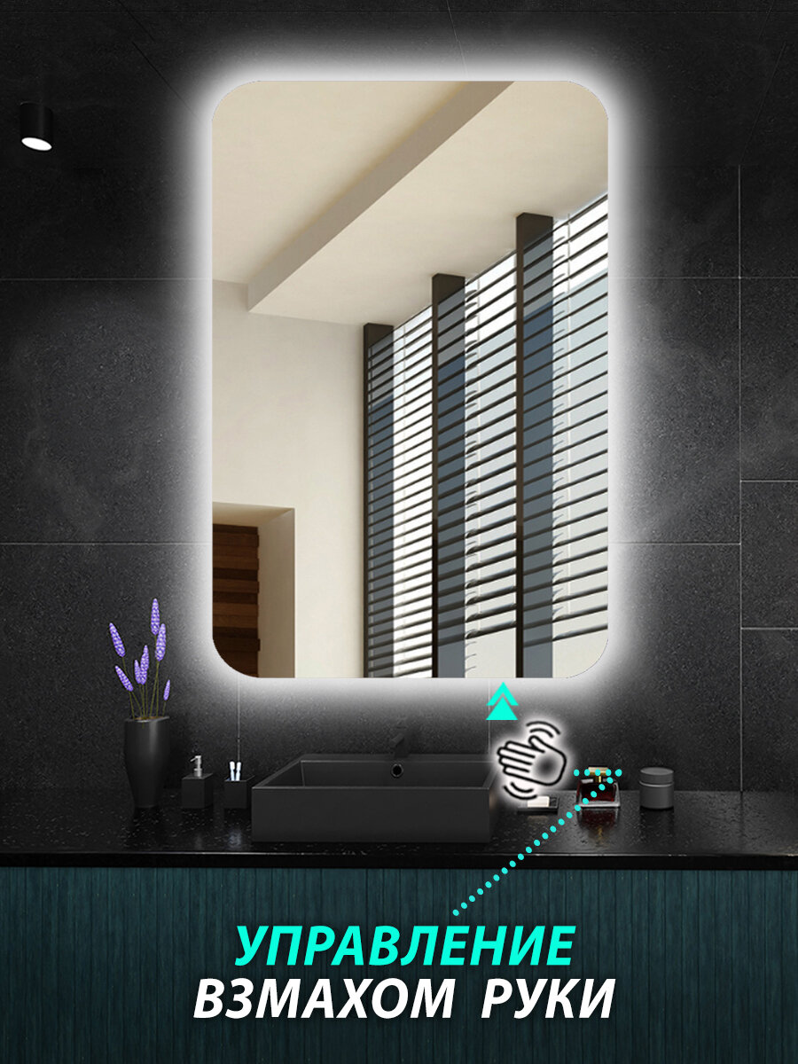Зеркало для ванной с подсветкой 60x80 cенсор 6000 К - фотография № 2