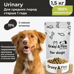 Сухой корм для стерилизованных собак средних и крупных пород Ягненок - изображение