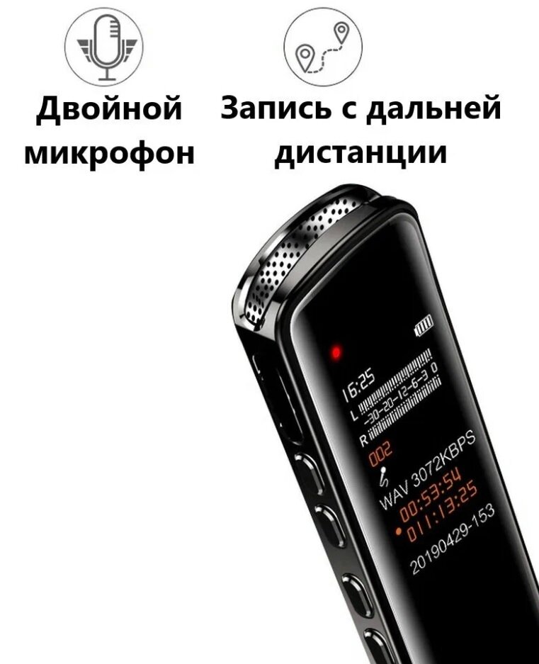 Профессиональный диктофон SLIM M8000 с датчиком голоса