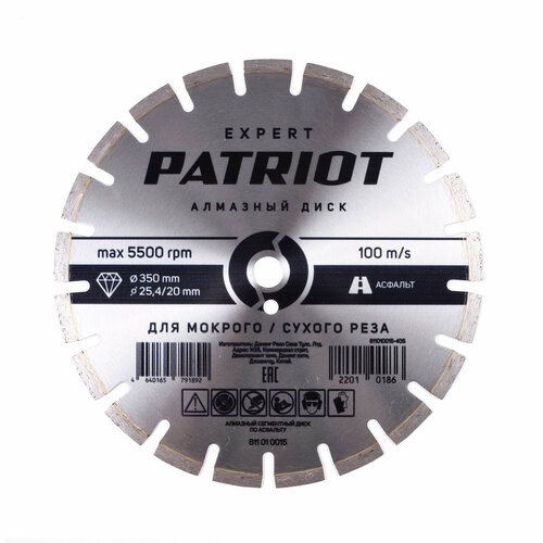  PATRIOT EXPERT   35025, 4/20  