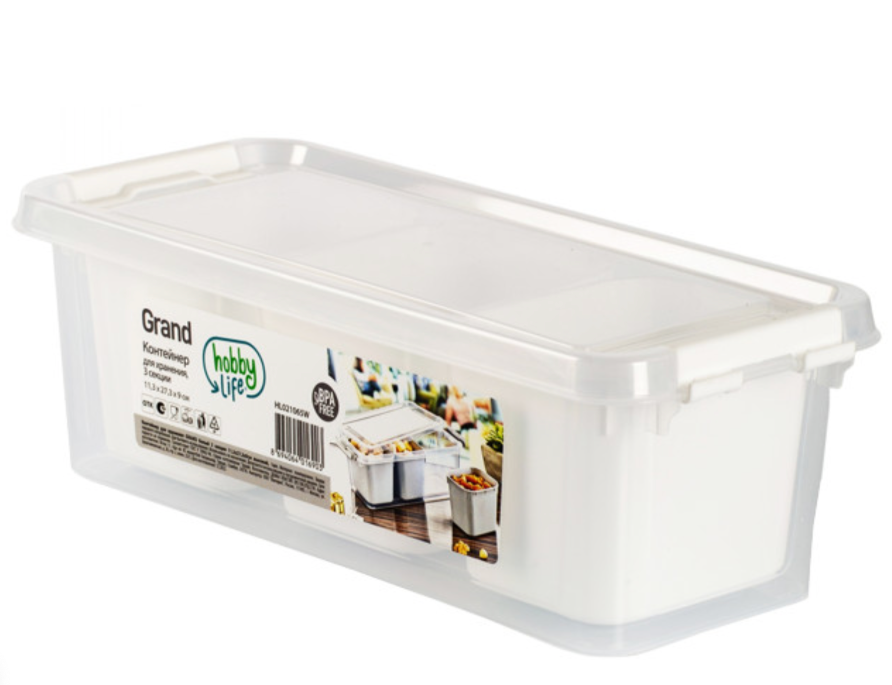 Контейнер для хранения GRAND белый 3 секции 11.3x27.3x9см высокий HOBBY LIFE HL021065W - фото №12