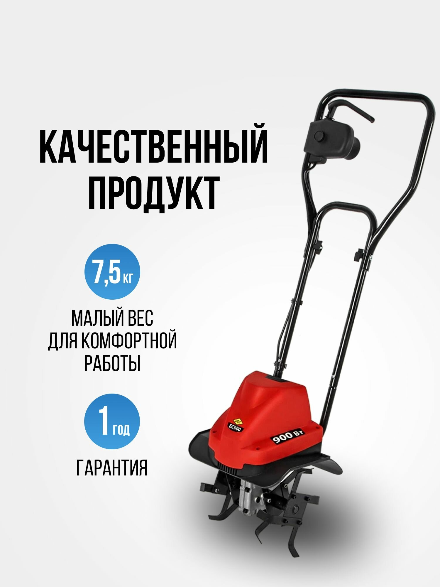 Культиватор DDE EC900 - фото №9