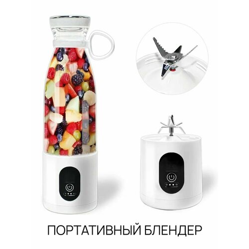 Портативный блендеризмельчитель MR C0094 белый 234900₽