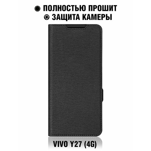 Чехол с флипом для Vivo Y27 (4G) DF vFlip-26 (black)